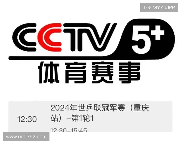 857体育赛事直播精彩不停看